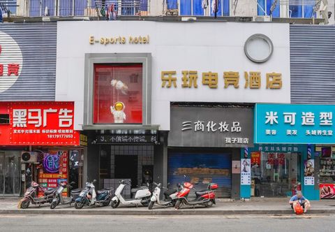 其他 Nanchang Lewan E-sports Hotel (Wanshougong Branch)