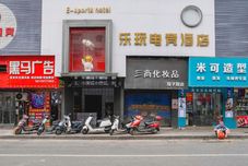 其他 Nanchang Lewan E-sports Hotel (Wanshougong Branch)