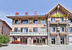 其他 2 Changbai Mountain Songyunjian Boutique Hotel