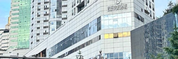 Lain-lain Kelly jinyue hotell