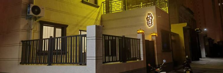 อื่นๆ Kemei Homestay