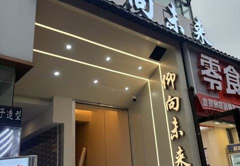 其他 Look forward to the Future Hotel