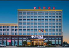 Others 4 Dongcheng Hotel