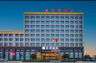 Others 4 Dongcheng Hotel