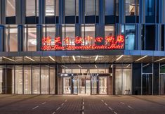 Others 3 Qingdao Haitian Financial Center Hotel