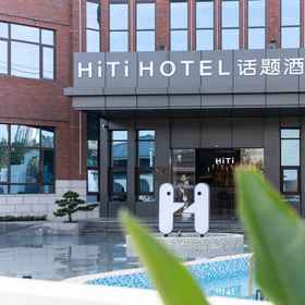 Hotel Exterior 1 Khách sạn HiTi, Khách sạn Côn Minh