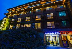 Others 2 Yang'ani Boutique Homestay (Xijiang Qianhu Miao Village Scenic Area North Gate)