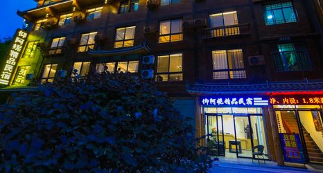 Others 2 Yang'ani Boutique Homestay (Xijiang Qianhu Miao Village Scenic Area North Gate)