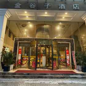 Hotel Exterior1Jin Gu Zi Hotel,永顺县飯店
