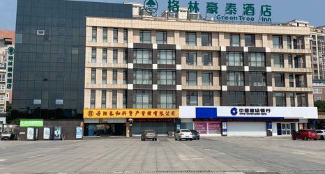 其他 2 GreenTree Inn (Danyang Jiepai)