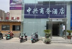 Others 6 Zhongxing Business Hotel (Henan Provincial Institute Chenzhai Subway Station)