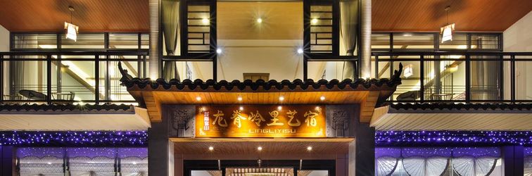 Others Longji terrace Lingli Art Hotel