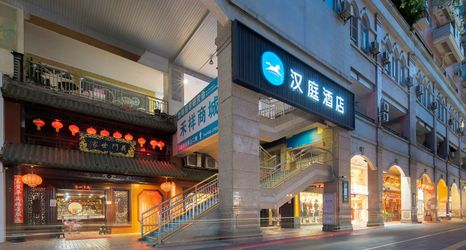 Others 2 HanTing Hotel (Xiamen Wenzao Subway Station)