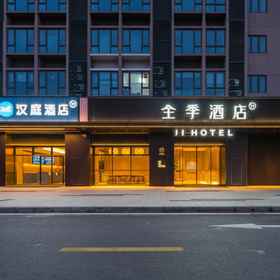 Hotel Exterior 1 HanTing Hotel (Shunde OCT Harbour Plus Yueran Plaza), Shunde College Railway Station Hotels