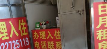 기타 2 Rent daily and monthly