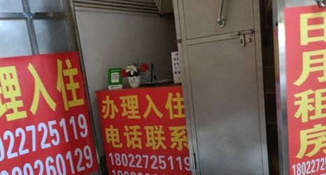 기타 2 Rent daily and monthly