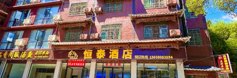 Others Xijiang Qianhu Miao Village Hengtai Hotel