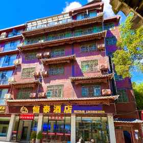 Hotel Exterior 1 Xijiang Qianhu Miao Village Hengtai Hotel, Hotel Cengong County