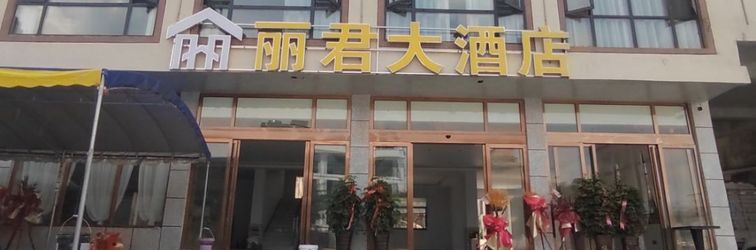 Lain-lain Lady Hotel