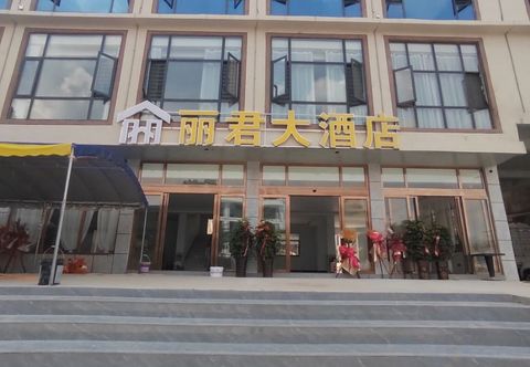 Lain-lain Lady Hotel