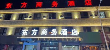 Lain-lain 5 Guazhou Dongfang Business Hotel