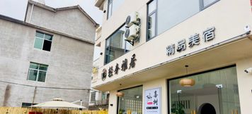 Others 2 Light Luxury Elegant Residence · Boutique Accommodation (Wangxian Store)