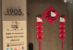 Others 3 Happy Duo·Art Homestay City of Dreams·Art Loft hotel (Olympic Sports Center Store)