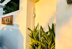 Others 2 E Pang·miao Hotel