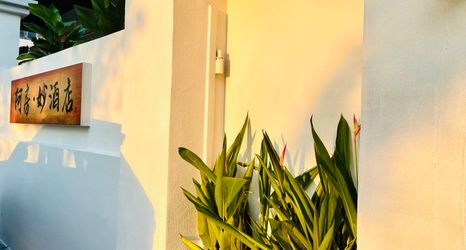 Others 2 E Pang·miao Hotel