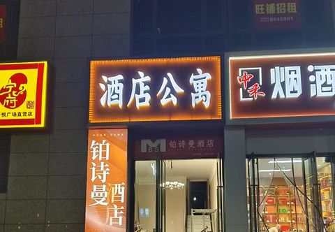 Khác Taiyuan Bosiman Hotel (Wuyue Plaza)