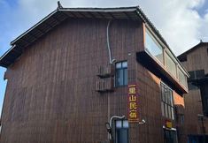 其他 2 Zhaoxingzhen Yilishan Homestay (Tangan Dongzhai)