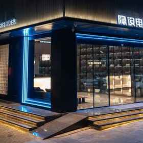 Hotel Exterior 1 Shaoyang Yinshe E-sports Hotel, Shaoyang Xian Hotels