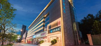 Others 2 Hanting Jinan CBD MixC Hotel