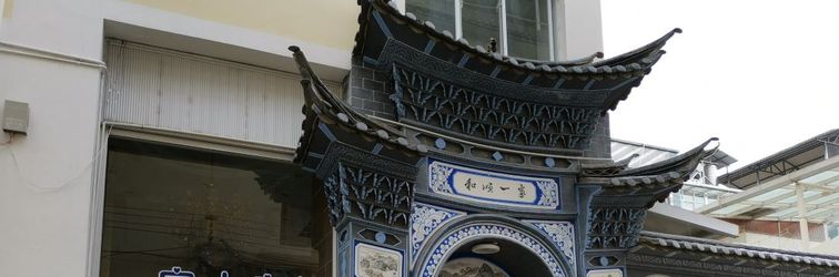 Khác Wuyuan Family Hotel