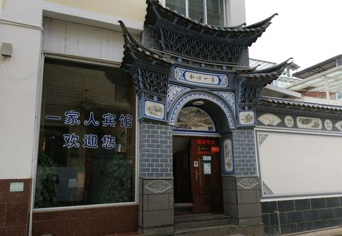 Khác Wuyuan Family Hotel
