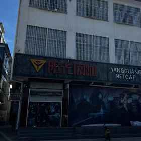 Hotel Exterior 1 Sunshine E-sports Hotel (Fangcheng Longquan Park), Nanzhao Xian Hotels