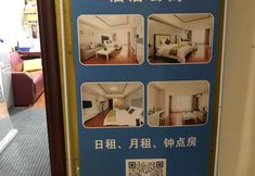 Others 7 Baogeli Apartment Hotel (Guangzhou Luogang Wanda Plaza)