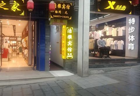 Others Zhenxiong Jieya Hotel