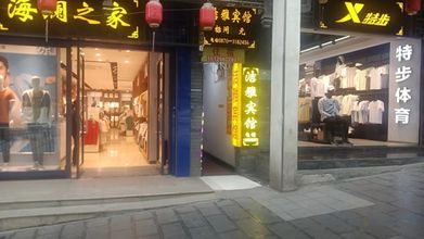 Others Zhenxiong Jieya Hotel