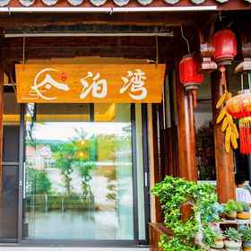 Hotel Exterior 1 Bowan Guesthouse, Xinping Yizu Daizu Zizhixian Hotels