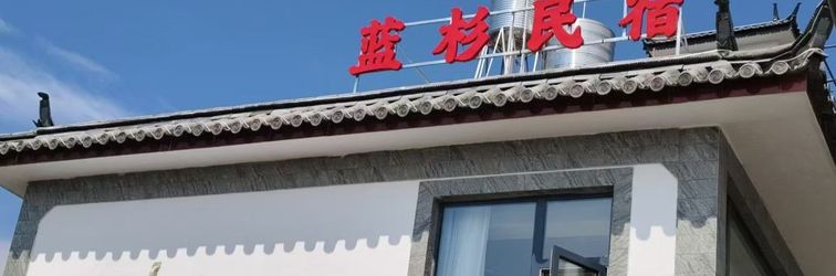 Others Lanshan Homestay (Sanyi International Airport Branch)