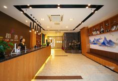 Others 6 Lanjun Hotel (Chengdu Wangjianglou Wanda Plaza)