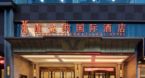 その他 2 Vienna International Hotel (Guilin Seven Star Park, Polytechnic University, Dongxi Alley)