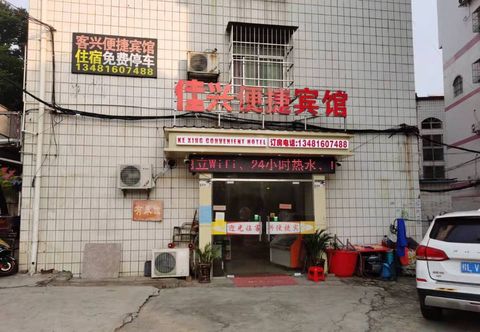 Others Baise Jiaxing Convenient Hotel