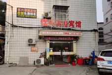 Others Baise Jiaxing Convenient Hotel