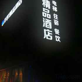 Hotel Exterior 1 凱泉ブティックホテル, 昆明(コンメイ) ホテル