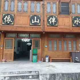 Hotel Exterior 1 Xijiang Yishan Banshui Homestay, Hotel Cengong County