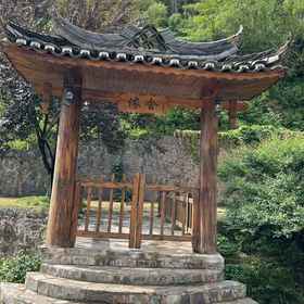 Hotel Exterior1Leishan NongShe Homestay,岑巩县飯店