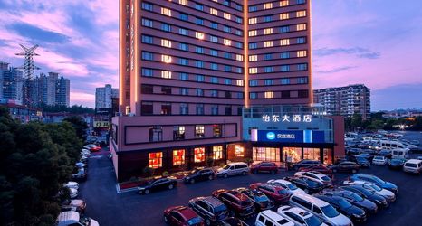 其他 2 HanTing Hotel (Shanghai Jinqiao Yanggao Middle Road)