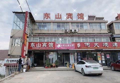 Others Yancheng Dongshan Hotel